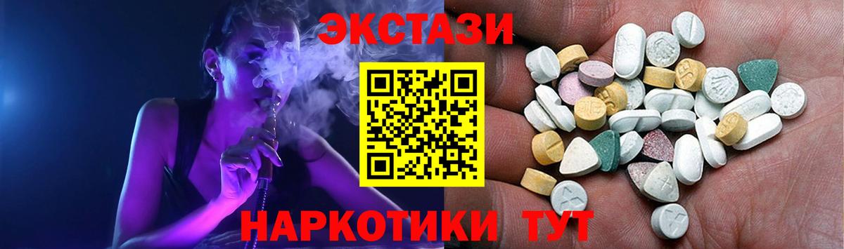 Ecstasy Punisher Якутск