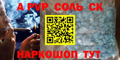 мефедрон Краснознаменск