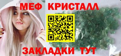 дистиллят марихуана Краснокаменск