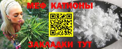 мефедрон Краснознаменск