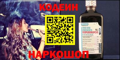 дистиллят марихуана Краснокаменск