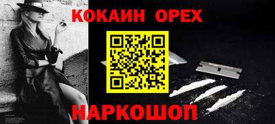 молекула духа Краснодар