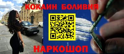 мефедрон Краснознаменск