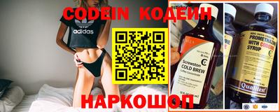 молекула духа Краснодар