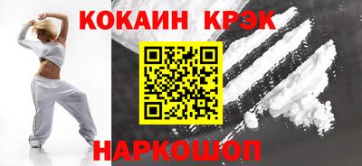 дистиллят марихуана Краснокаменск