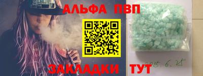 молекула духа Краснодар