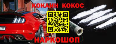 мефедрон Краснознаменск