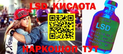 молекула духа Краснодар
