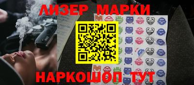 молекула духа Краснодар