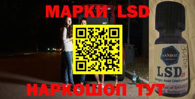 молекула духа Краснодар