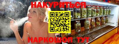дистиллят марихуана Краснокаменск