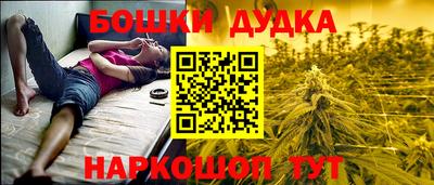 молекула духа Краснодар