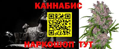 дистиллят марихуана Краснокаменск