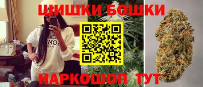 молекула духа Краснодар