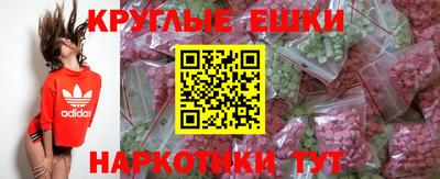 молекула духа Краснодар