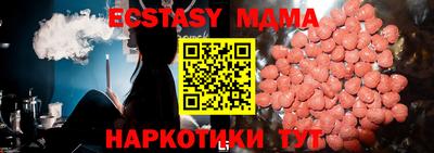 мефедрон Краснознаменск