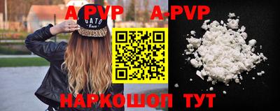 дистиллят марихуана Краснокаменск