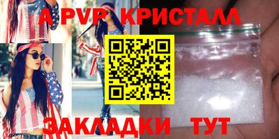 молекула духа Краснодар