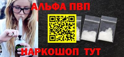 мефедрон Краснознаменск