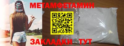 мефедрон Краснознаменск