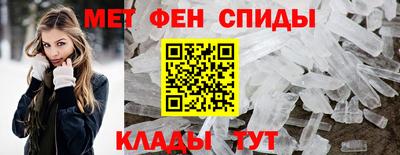 молекула духа Краснодар