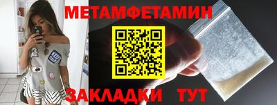 молекула духа Краснодар