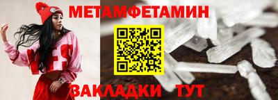 молекула духа Краснодар
