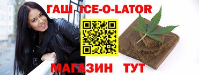 молекула духа Краснодар
