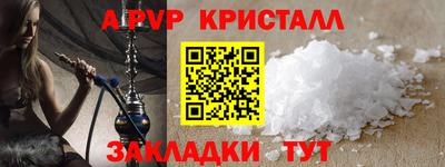 мефедрон Краснознаменск