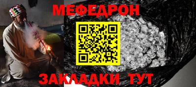 молекула духа Краснодар