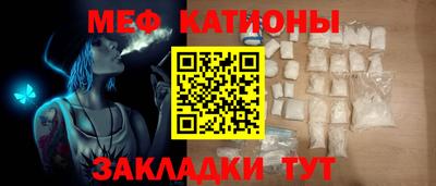 мефедрон Краснознаменск