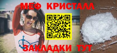 молекула духа Краснодар