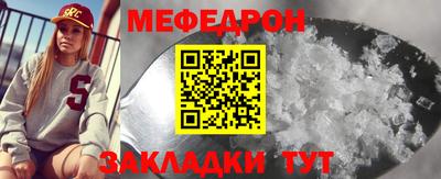 мефедрон Краснознаменск