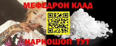 молекула духа Краснодар