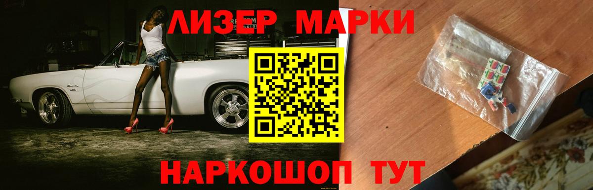 LSD-25 экстази кислота Якутск