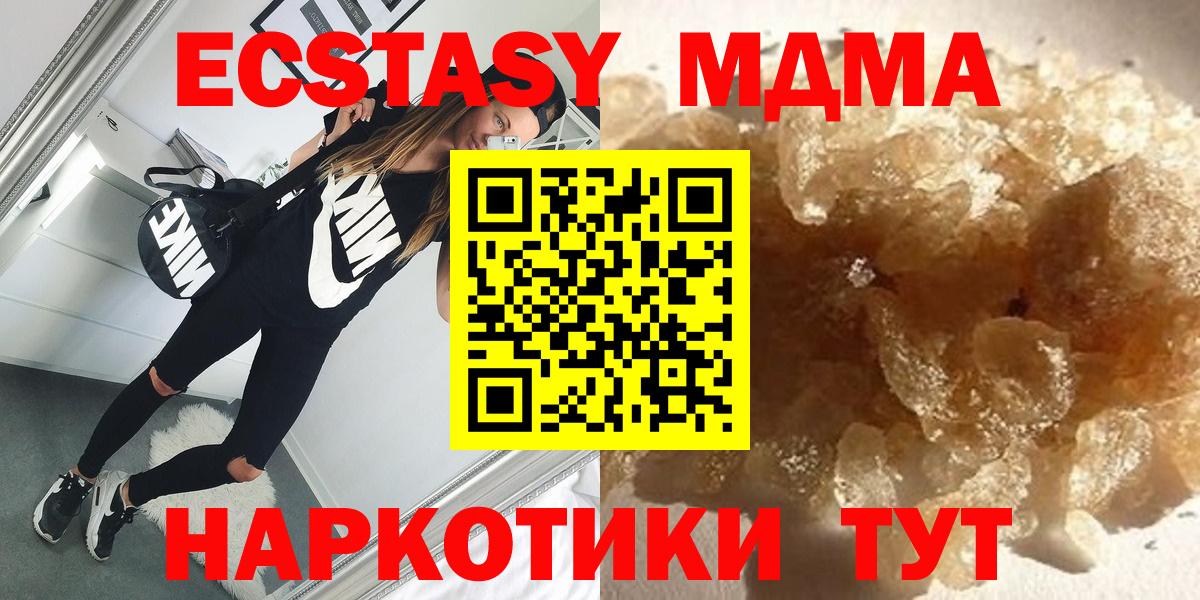 MDMA VHQ Якутск