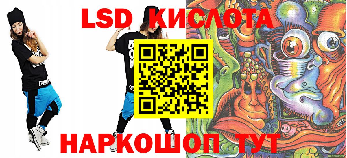 Марки N-bome 1,8мг  Вход с VPN  Якутск 
