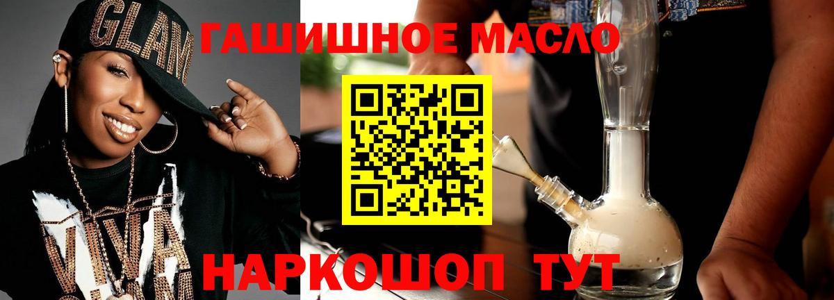 Дистиллят ТГК вейп  Вход с VPN  Якутск 