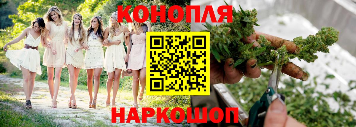 Якутск  Бошки марихуана Amnesia  МАРИХУАНА Ganja  Вход с VPN 